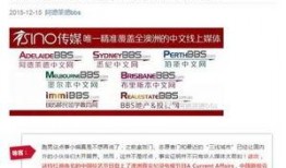 黑网最新爆料消息新闻,揭秘网络黑暗面惊人内幕